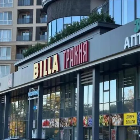 شقة Le Bijou-tomov Plaza